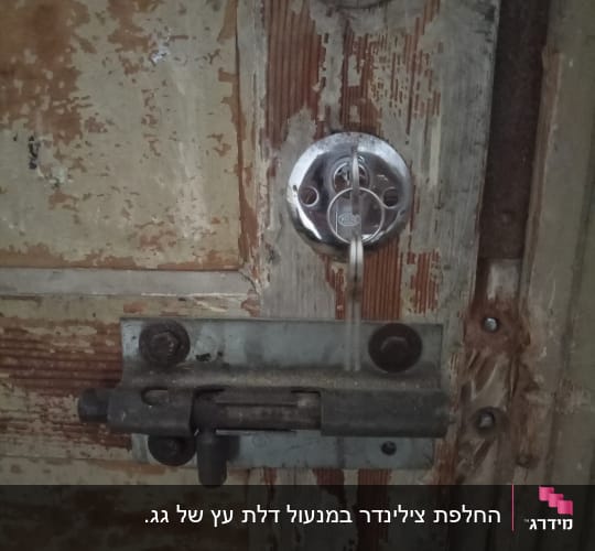 מנעול בריח על דלת עץ ישנה עם חור הצצה